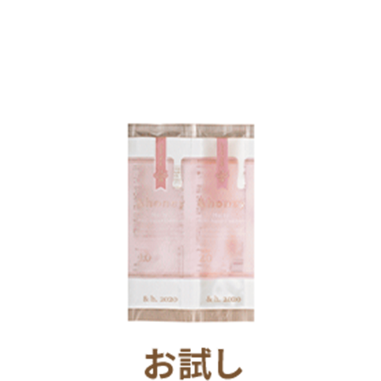 &honey お試しセット